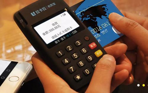 正規POS機(jī)去哪裏辦(bàn)理(li)？