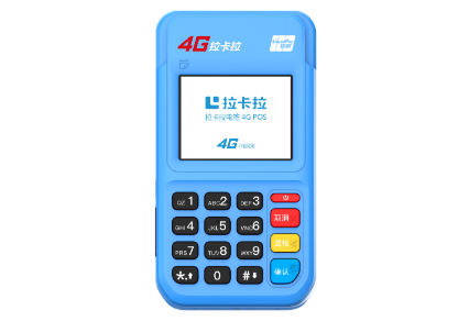 箇(ge)人(ren)POS機(jī).png 箇(ge)人(ren)POS機(jī).png
