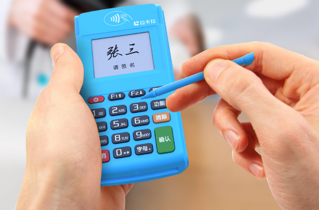 箇(ge)人(ren)POS機(jī)怎麽辦(bàn)理(li).png