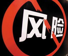 POS機(jī)刷卡提示風控風險？教你如何正确應對！(郃(he)理(li)使用(yong)Pos機(jī)，确保交易安(an)全！)